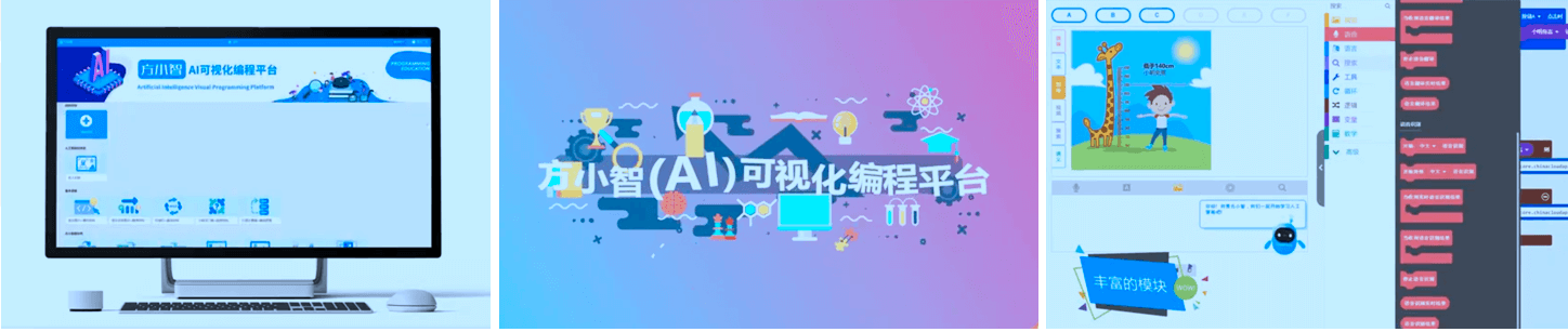 AI visual programming platform